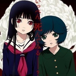 Jigoku Shoujo: Yoi no Togi