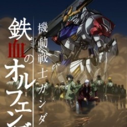 Mobile Suit Gundam: Iron-Blooded Orphans S2
