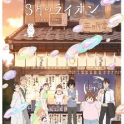 3-gatsu no Lion 2nd Season