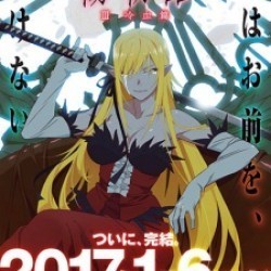 Kizumonogatari III: Reiketsu-hen