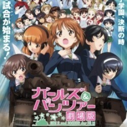 Girls und Panzer der Film
