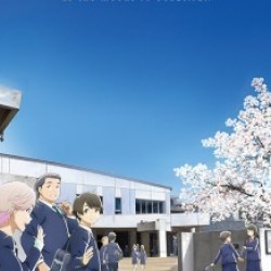 Tsuki ga Kirei