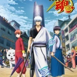 Gintama.: Shirogane no Tamashii-hen