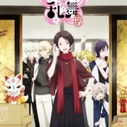 Zoku Touken Ranbu: Hanamaru