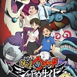 Youkai Watch: Shadow Side