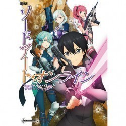 SAO Fatal Bullet: The Third Episode