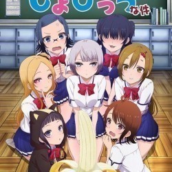 Boku no Kanojo ga Majimesugiru Sho-bitch OVA