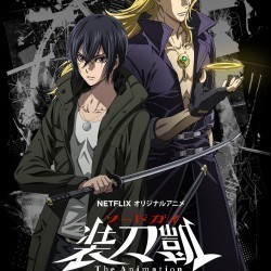 Sword Gai: The Animation