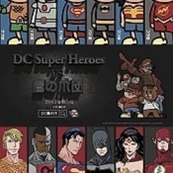 DC Super Heroes vs Taka no Tsume Dan
