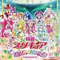 Precure Super Stars!