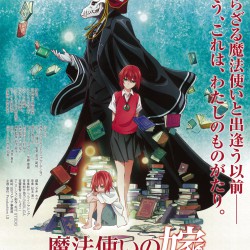 Mahoutsukai no Yome