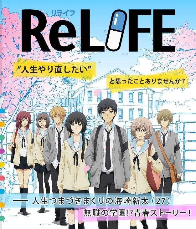 Manga Recommendation of the Week - ReLIFE - Anime Ignite-demhanvico.com.vn
