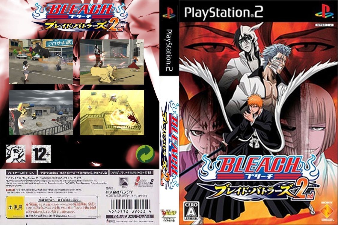 Bleach: Blade Battlers (PlayStation 2)