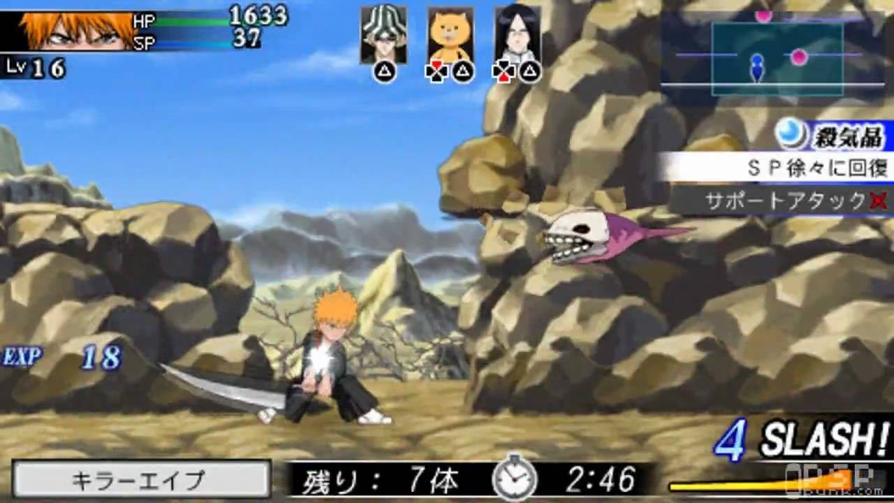Bleach: Soul Carnival 2 (PSP)