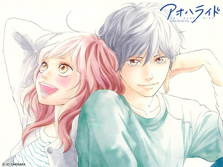 Ao Haru Ride