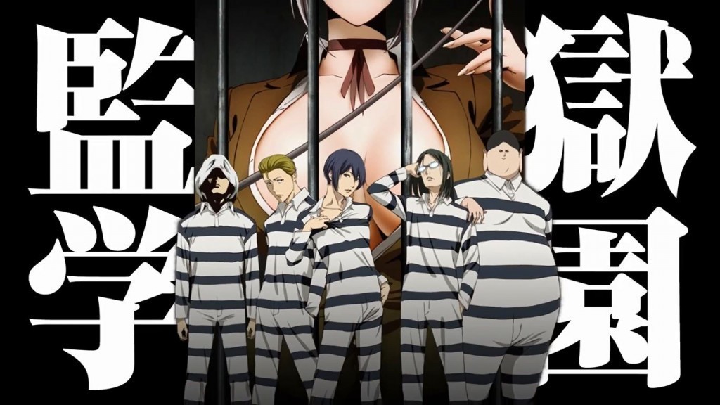 Kangoku Gakuen