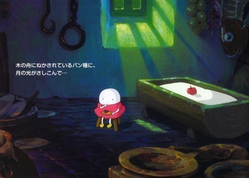Pandane to Tamago Hime (Mr. Dough and the Egg Princess)