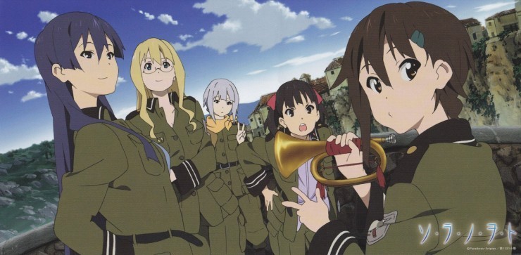 So Ra No Wo To (Sound of the Sky)