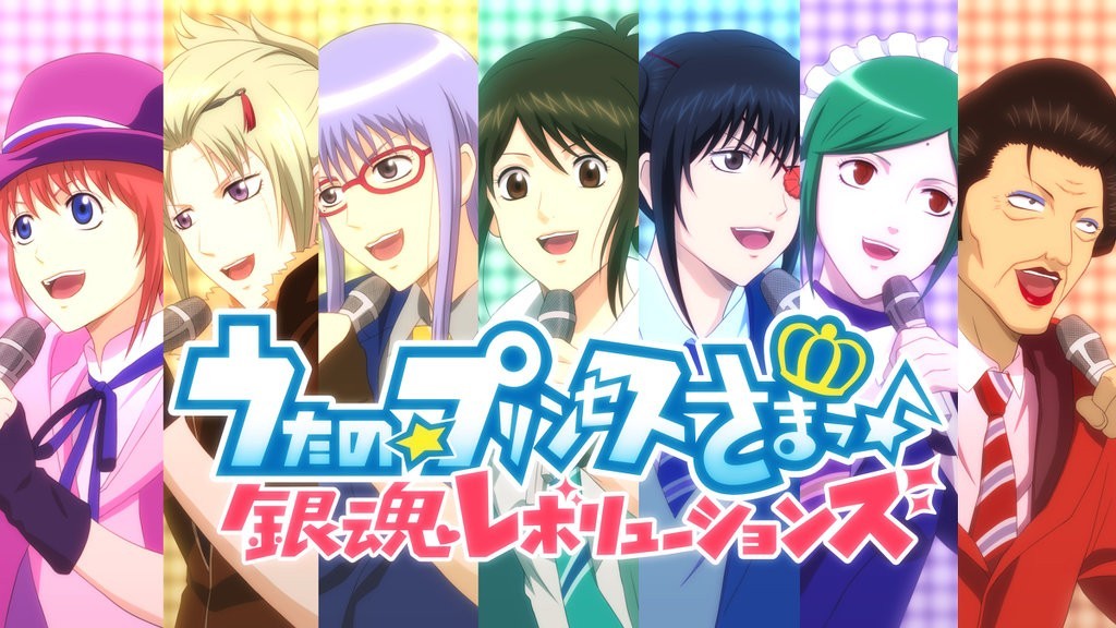 Gintama
