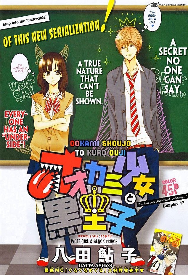 Ookami Shoujo to Kuro Ouji