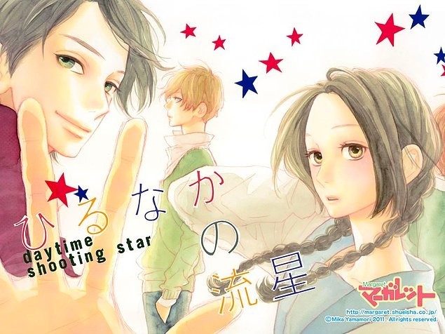 Hirunaka no Ryuusei