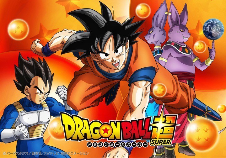Dragon Ball : Super
