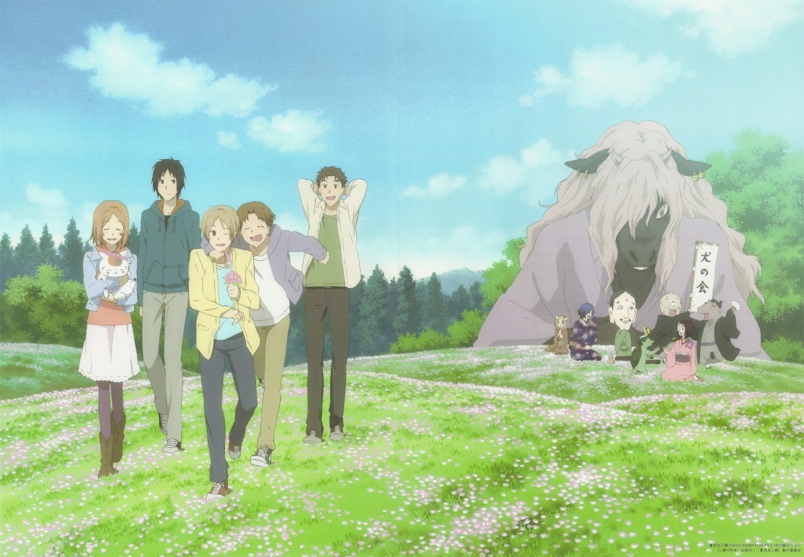 10. Natsume's Book of Friends 5. Sezon - 515 Oy