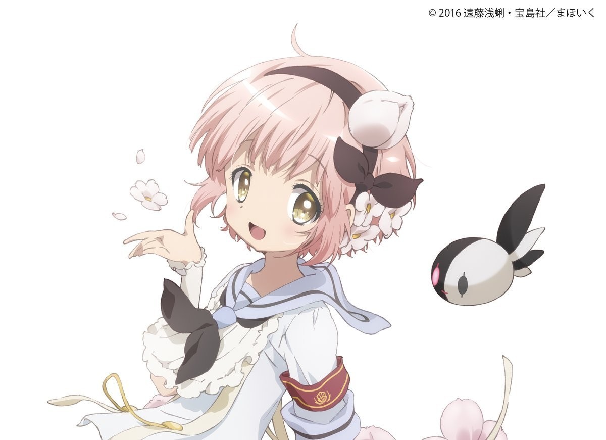 4. Magical Girl Raising Project - 1.002 Oy