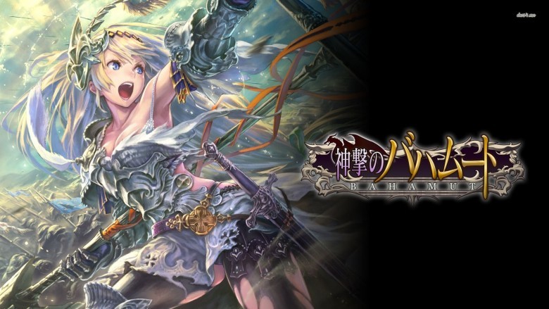 rage of bahamut wiki jp rage of bahamut wiki jp