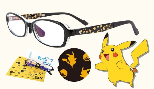 Pikaçu