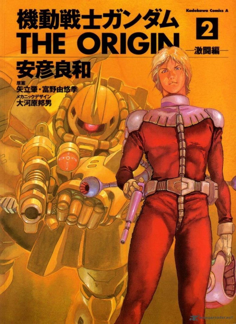 Yoshikazu Yasuhiko (Mobile Suit Gundam: The Origin)