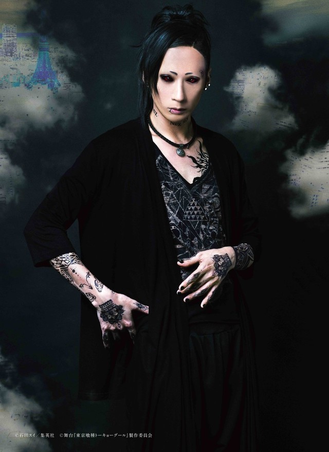 Mitsu Murata - Uta