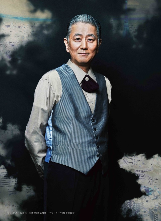 Tadayoshi Katō - Yoshimura