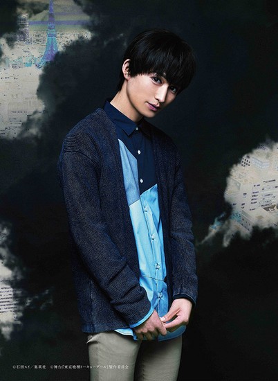 Ryo Matsuda - Ken Kaneki