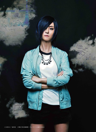 Aya Tabata - Tōka Kirishima