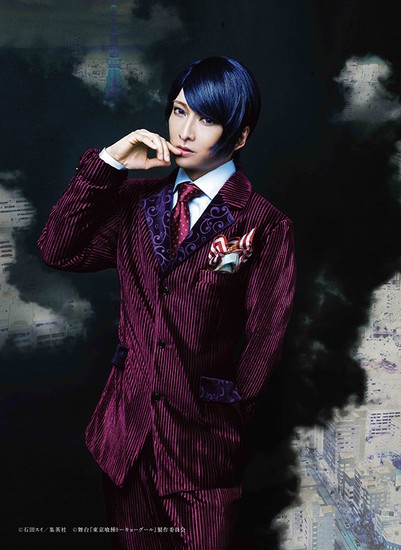 Yoshihide Sasaki - Shū Tsukiyama