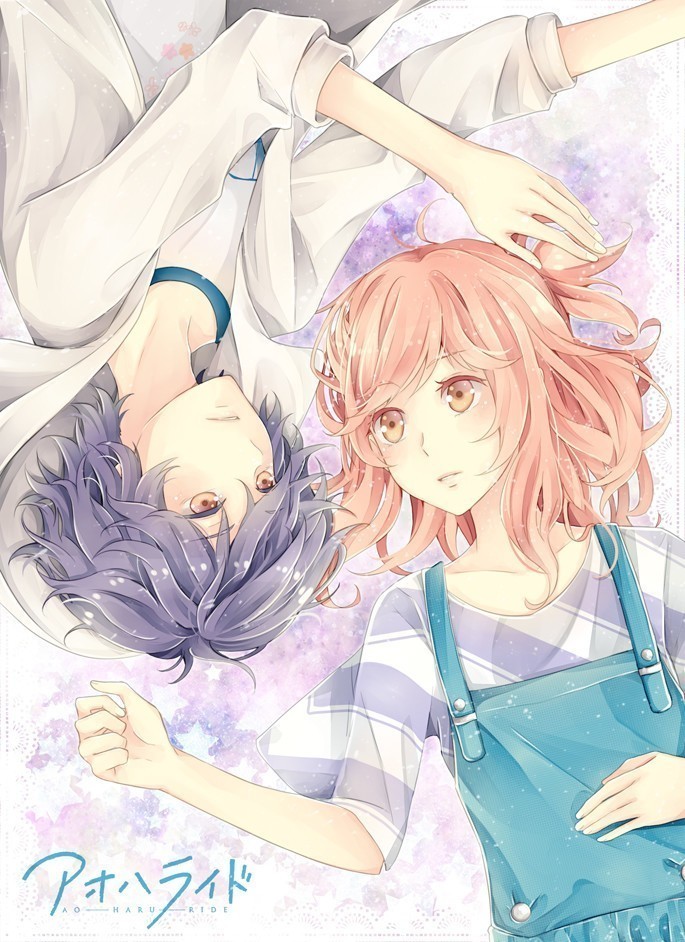 Ao Haru Ride