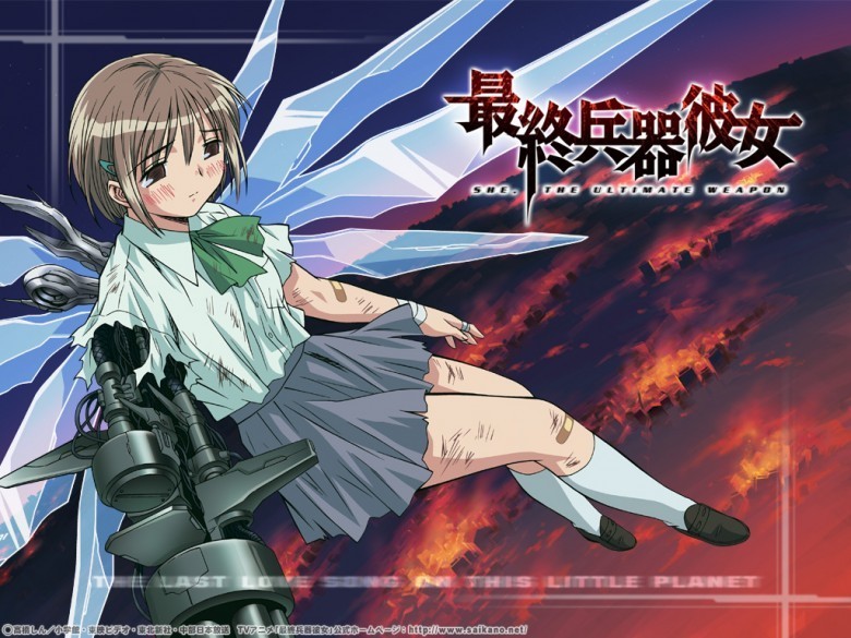 15. Saikano
