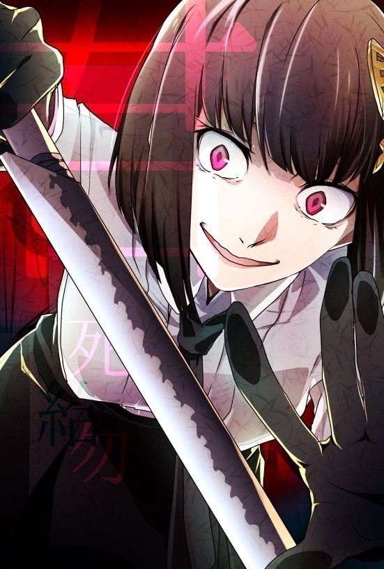 Akiko Yosano