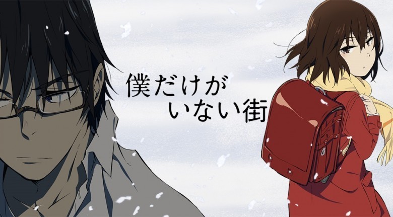 9- Boku Dake Ga Inai Machi