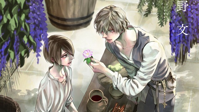 Baraou no Souretsu (The Rose King's Funeral Procession )