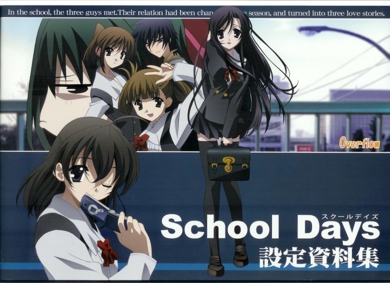 1-School Days