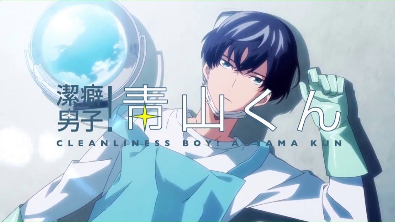 11. Keppeki Danshi! Aoyama-kun (242 oy)