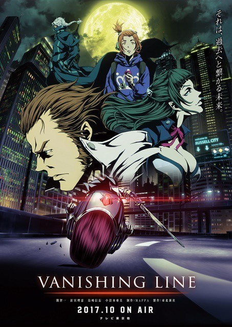 Animenin Konusu: