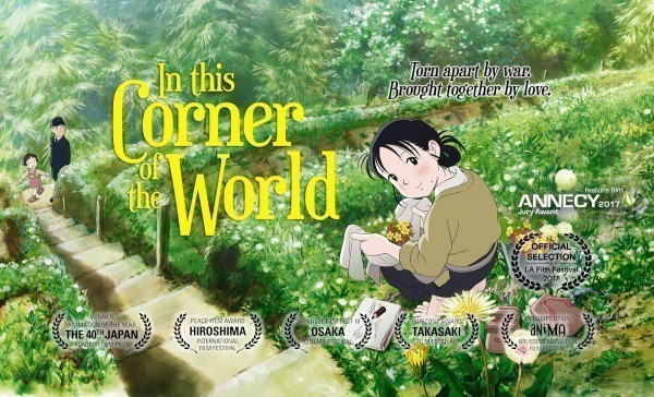 Kono Sekai no Katsumi ni Konusu: