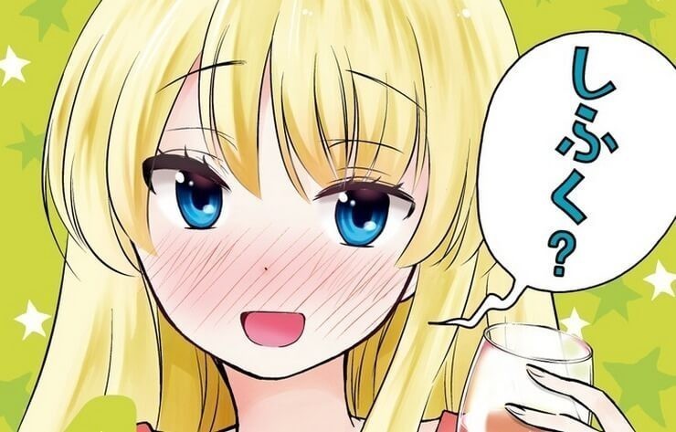 Osake wa Fuufu ni Natte kara