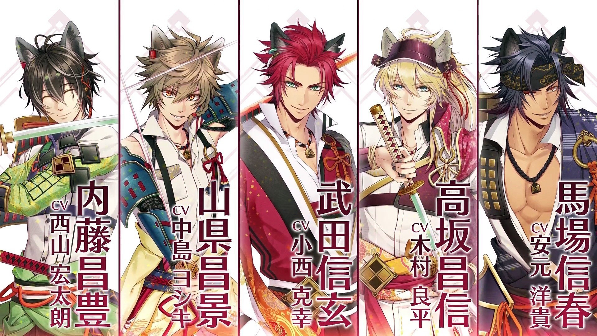 Sengoku Night Blood
