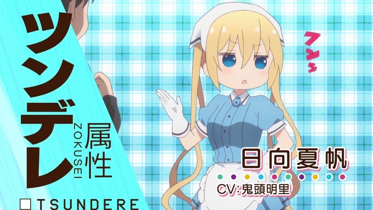 Blend S