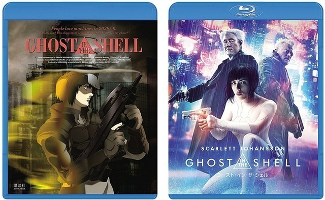 Japan-exclusive Blu-ray set ayrıca 1995 anime filmi de içeriyor.