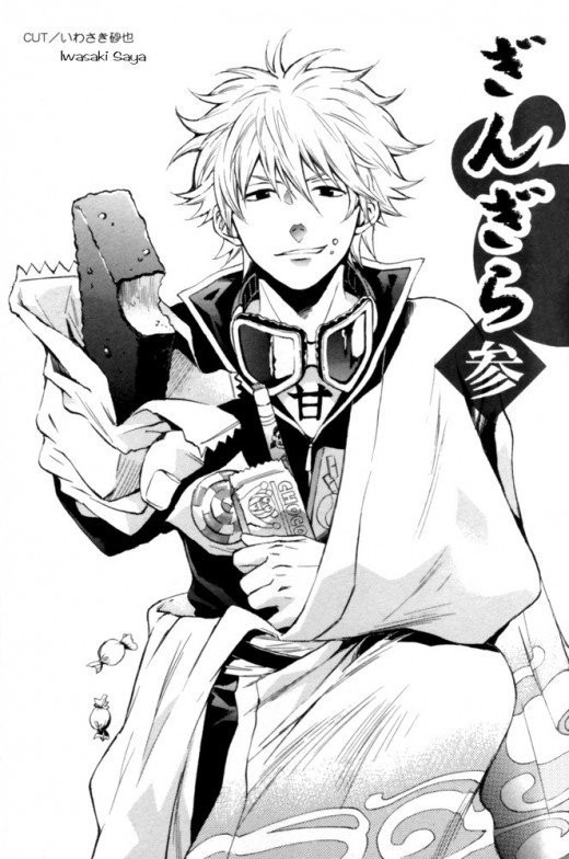Gintoki manganın başlarında skuter gözlüğü takıyordu. Ama bunun çok uğraştırıcı olduğuna karar verildiğinden vazgeçildi.